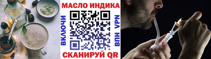 Еда ТГК конопля  hydra зеркало  Удомля 