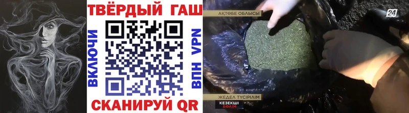 где можно купить наркотик  Удомля  ГАШ индика сатива 
