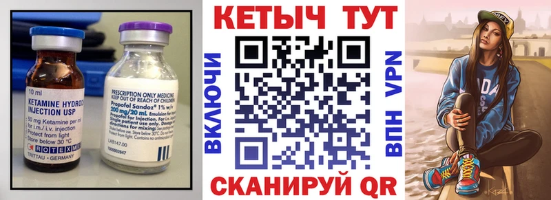Кетамин VHQ  дарнет шоп  mega tor  Удомля 