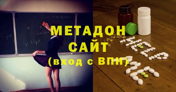 метадон Алексеевка