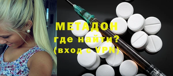 метадон Алексеевка