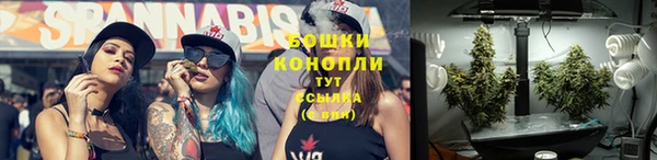 мяу мяу кристалл Алексин