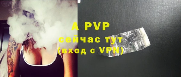 spice Абинск