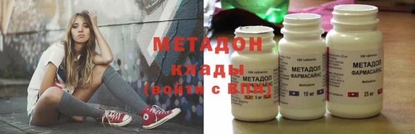 мяу мяу кристалл Алексин