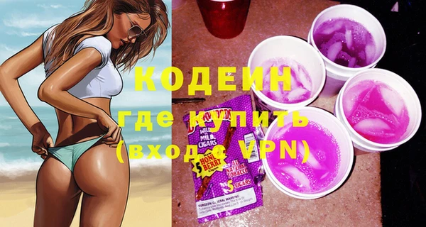 индика Абдулино