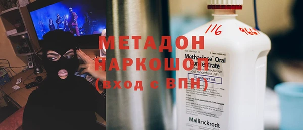 индика Абдулино