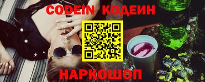 мефедрон VHQ Обь