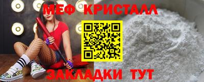 мефедрон VHQ Обь