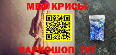 кокаин VHQ Обнинск