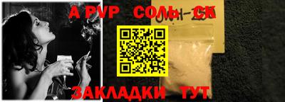 мефедрон VHQ Обь