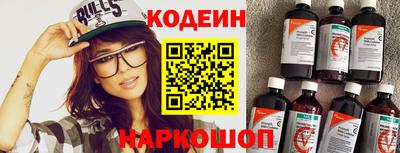 молекула духа Нягань