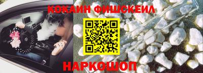 кокаин VHQ Обнинск