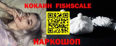 мефедрон VHQ Обь
