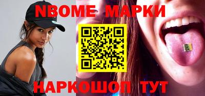 кокаин VHQ Обнинск