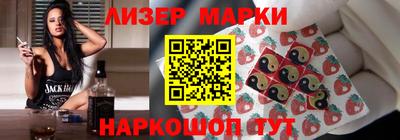 молекула духа Нягань