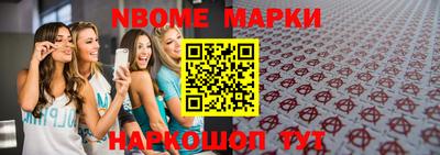кокаин VHQ Обнинск