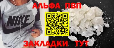 мефедрон VHQ Обь