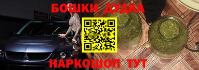 молекула духа Нягань