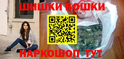 кокаин VHQ Обнинск