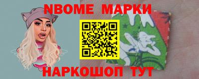 молекула духа Нягань