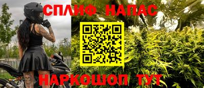 молекула духа Нягань