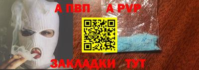 молекула духа Нягань