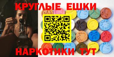 мефедрон VHQ Обь