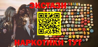 молекула духа Нягань