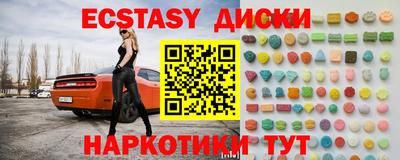 мефедрон VHQ Обь