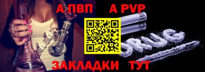 мефедрон VHQ Обь