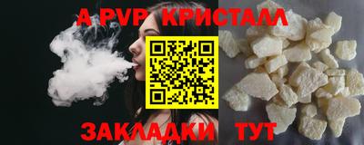 кокаин VHQ Обнинск