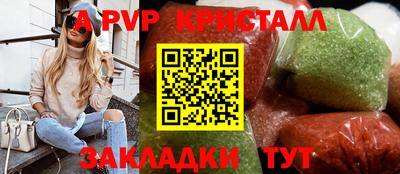 мефедрон VHQ Обь