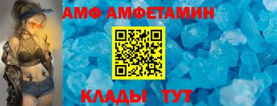 мефедрон VHQ Обь