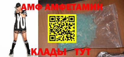 молекула духа Нягань
