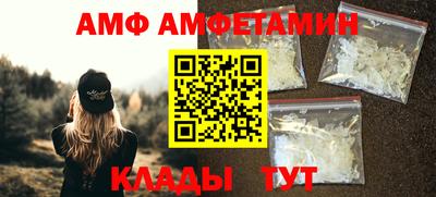 мефедрон VHQ Обь