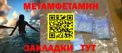 мефедрон VHQ Обь