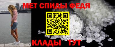 молекула духа Нягань