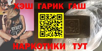 молекула духа Нягань