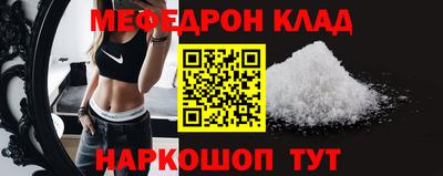 молекула духа Нягань