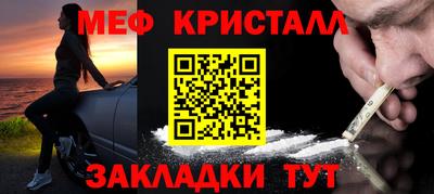 молекула духа Нягань