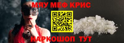 молекула духа Нягань