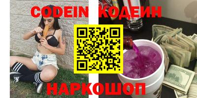 молекула духа Нягань
