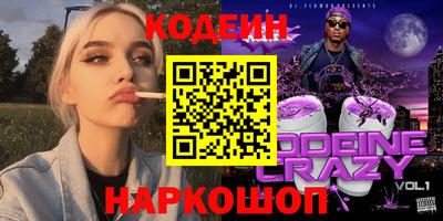 кокаин VHQ Обнинск