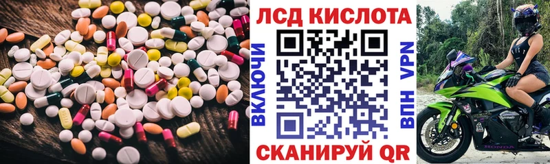 даркнет сайт  Удомля  LSD-25 экстази ecstasy 
