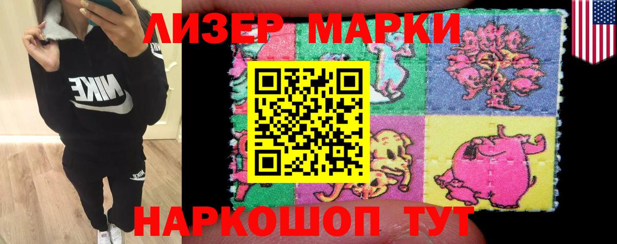 LSD-25 экстази кислота  ЛСД экстази ecstasy  Удомля  Вход с VPN 