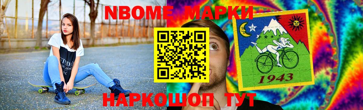 ЛСД экстази кислота Удомля