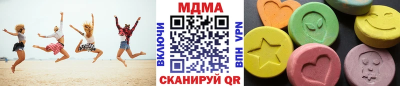 MDMA молли  Удомля 