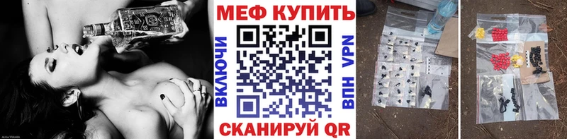mega tor  мориарти какой сайт  МЕФ mephedrone  купить наркоту  Удомля 