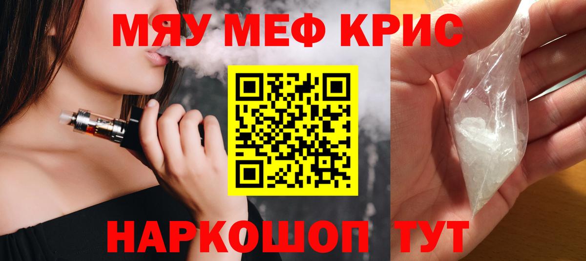 Удомля  Вход с VPN  Меф   ГАШ  A-PVP СОЛЬ   ГАШ  Канабис 