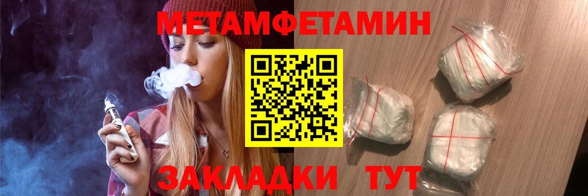 Удомля  Первитин витя  Вход с VPN 